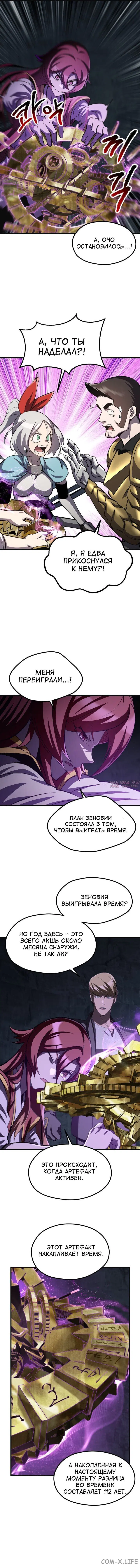 Page 20.000000000