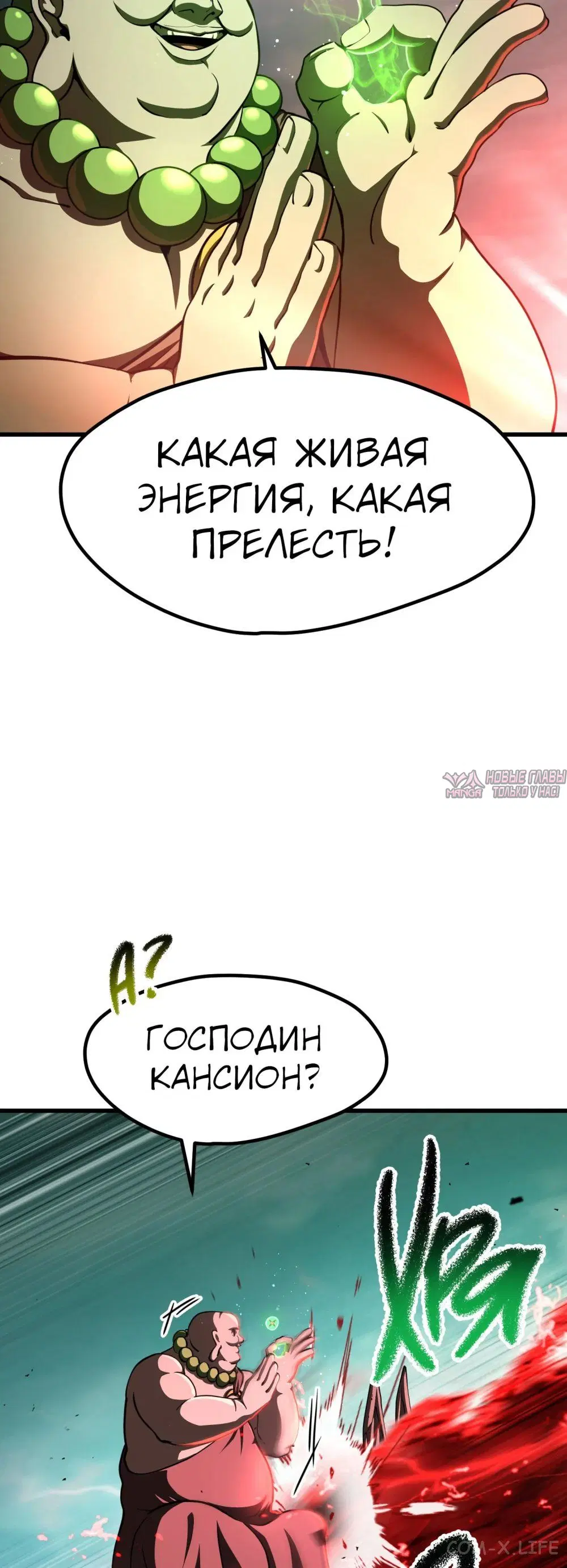 Page 20.000000000
