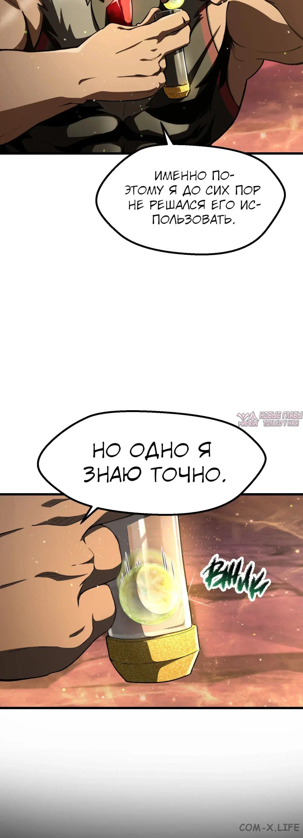 Page 20.000000000