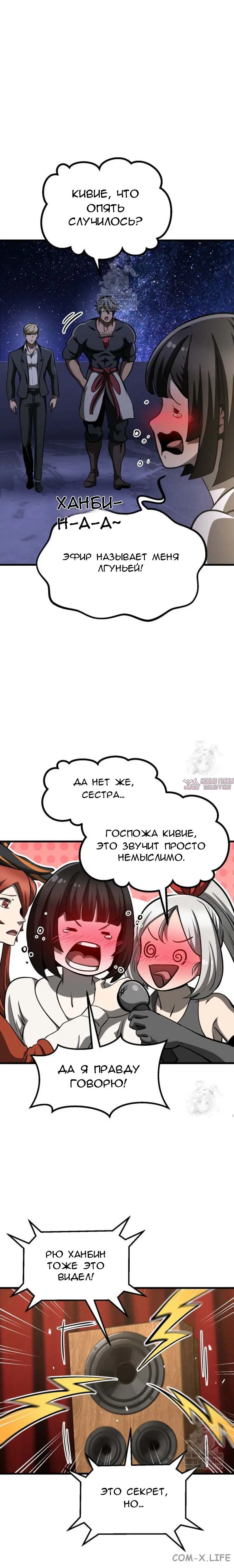 Page 20.000000000