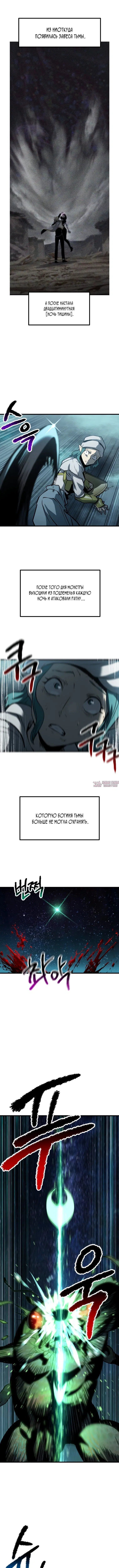 Page 2.000000000