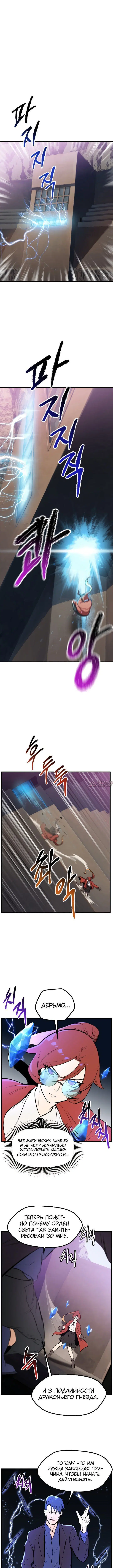 Page 2.000000000