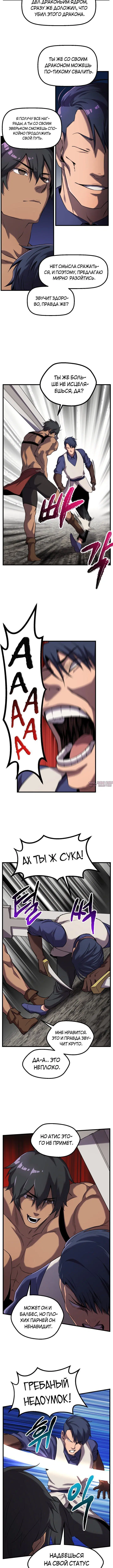 Page 2.003000000