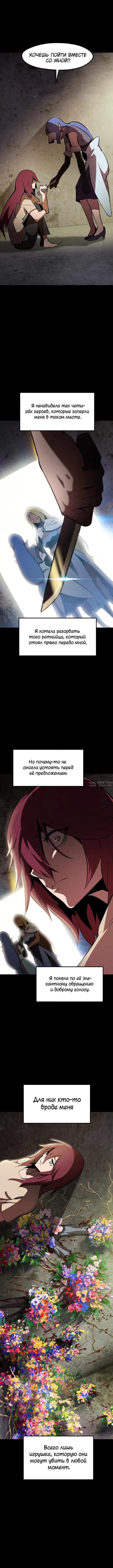 Page 2.000000000