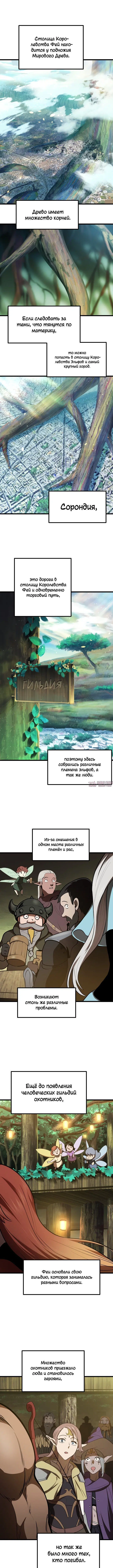 Page 2.000000000