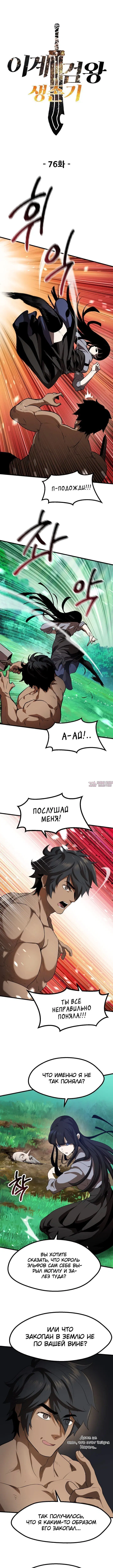 Page 2.000000000