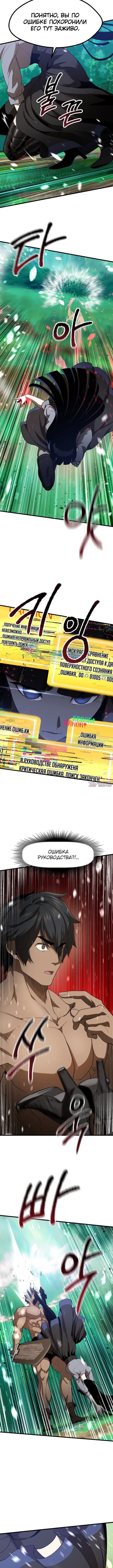 Page 2.001000000
