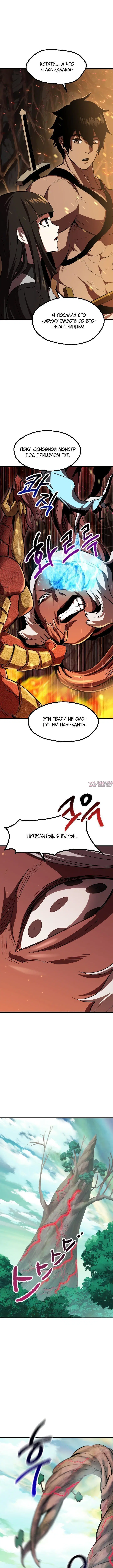 Page 2.000000000