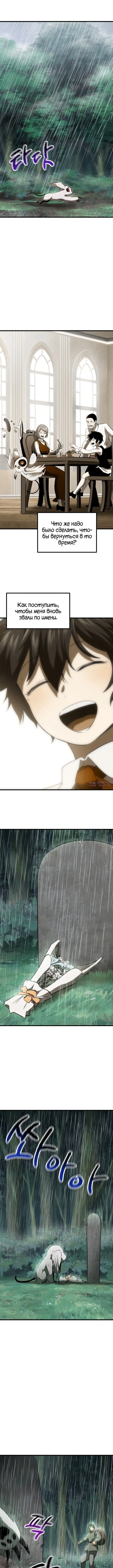 Page 2.000000000