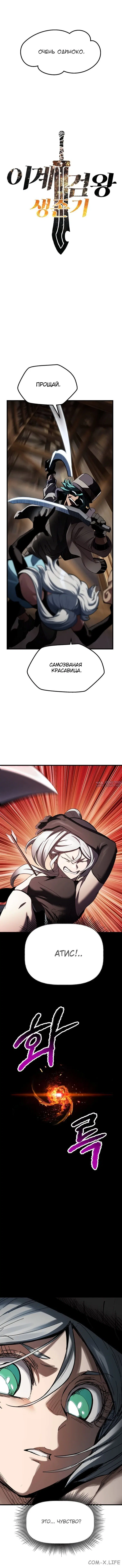 Page 2.001000000
