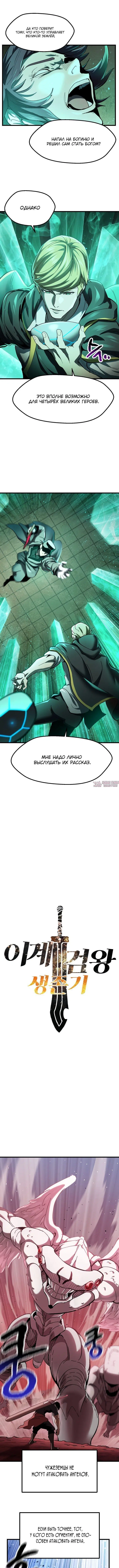 Page 2.000000000