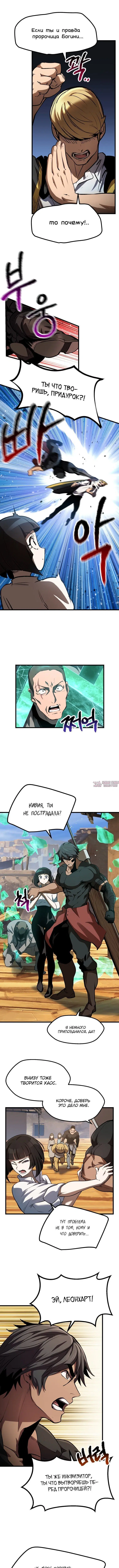 Page 2.000000000