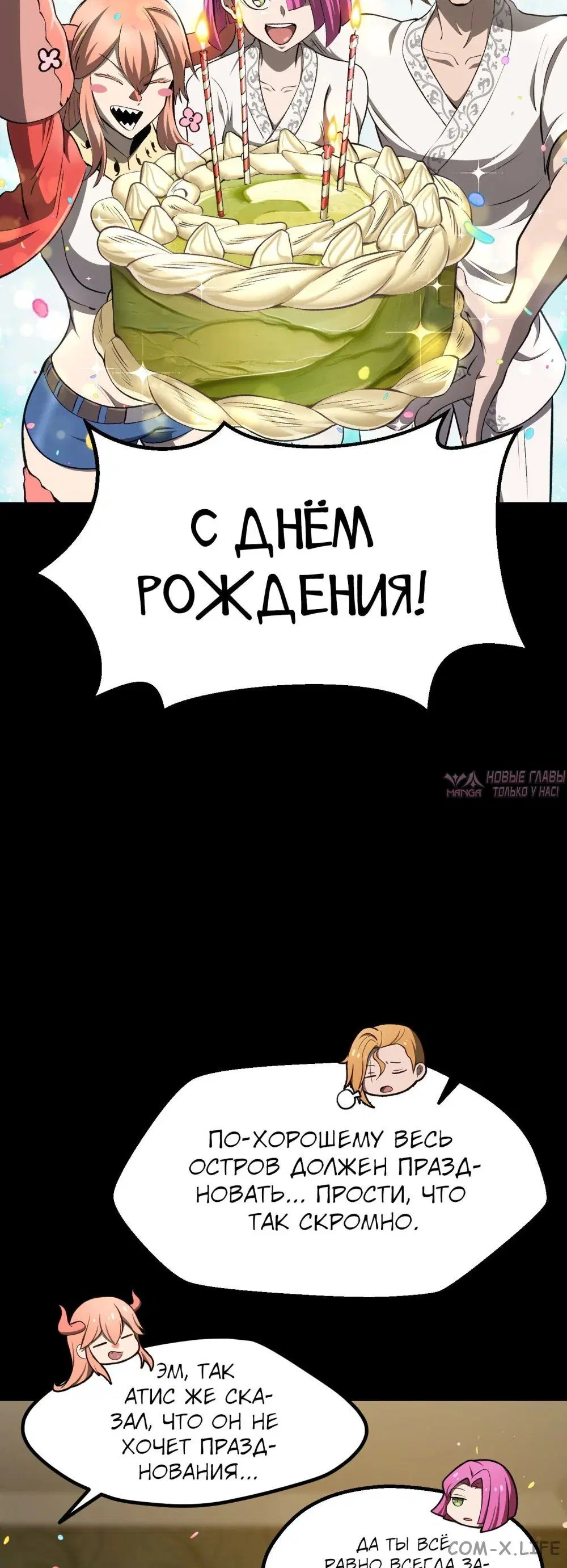 Page 21.000000000