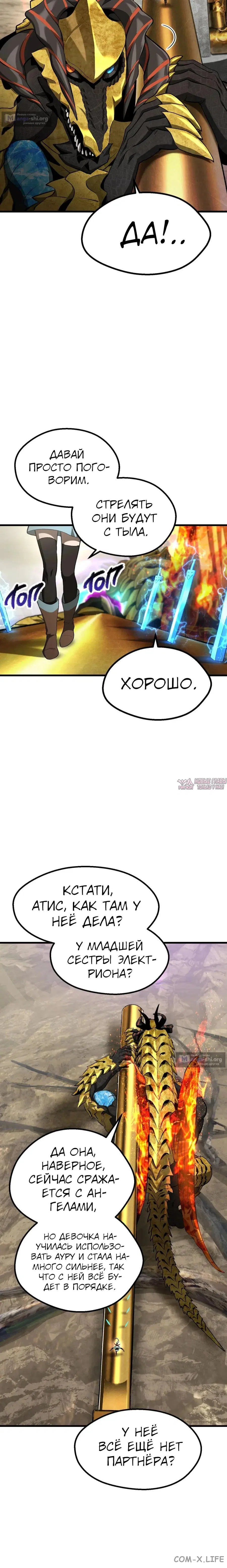 Page 21.000000000