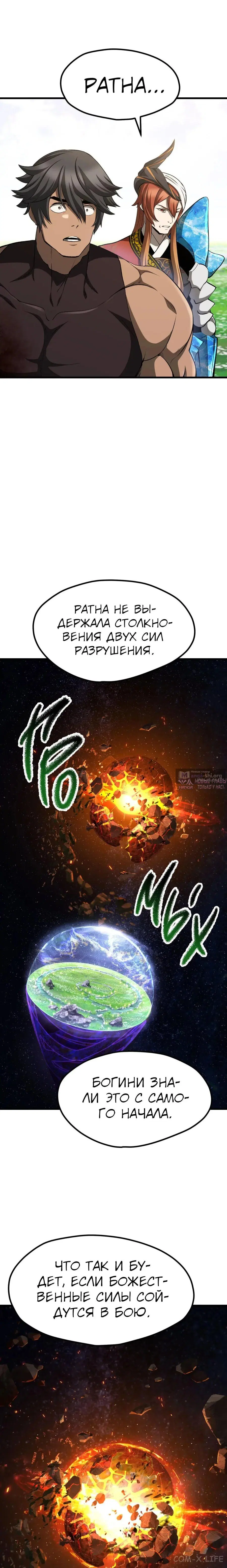 Page 21.000000000