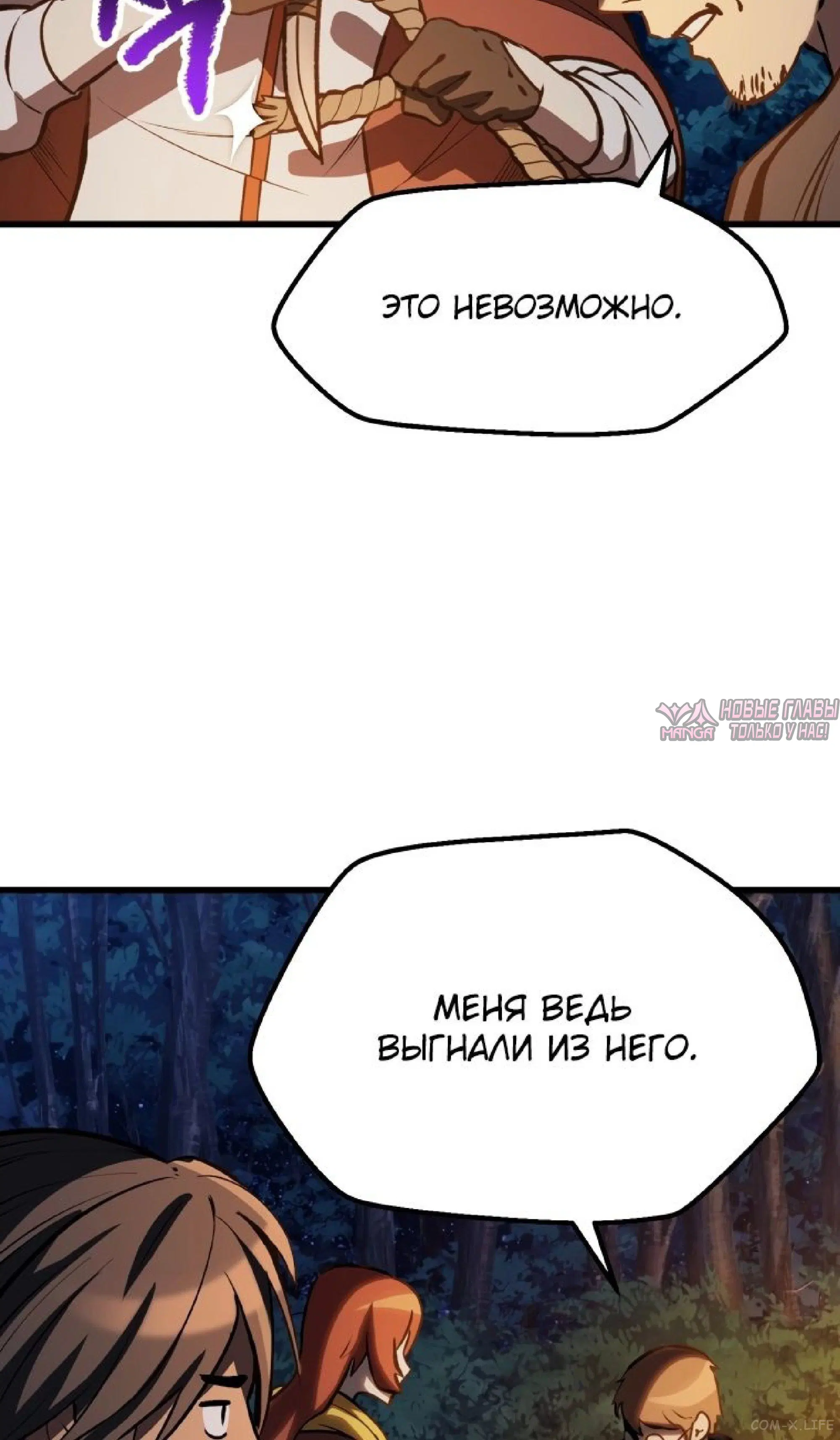 Page 23.001000000