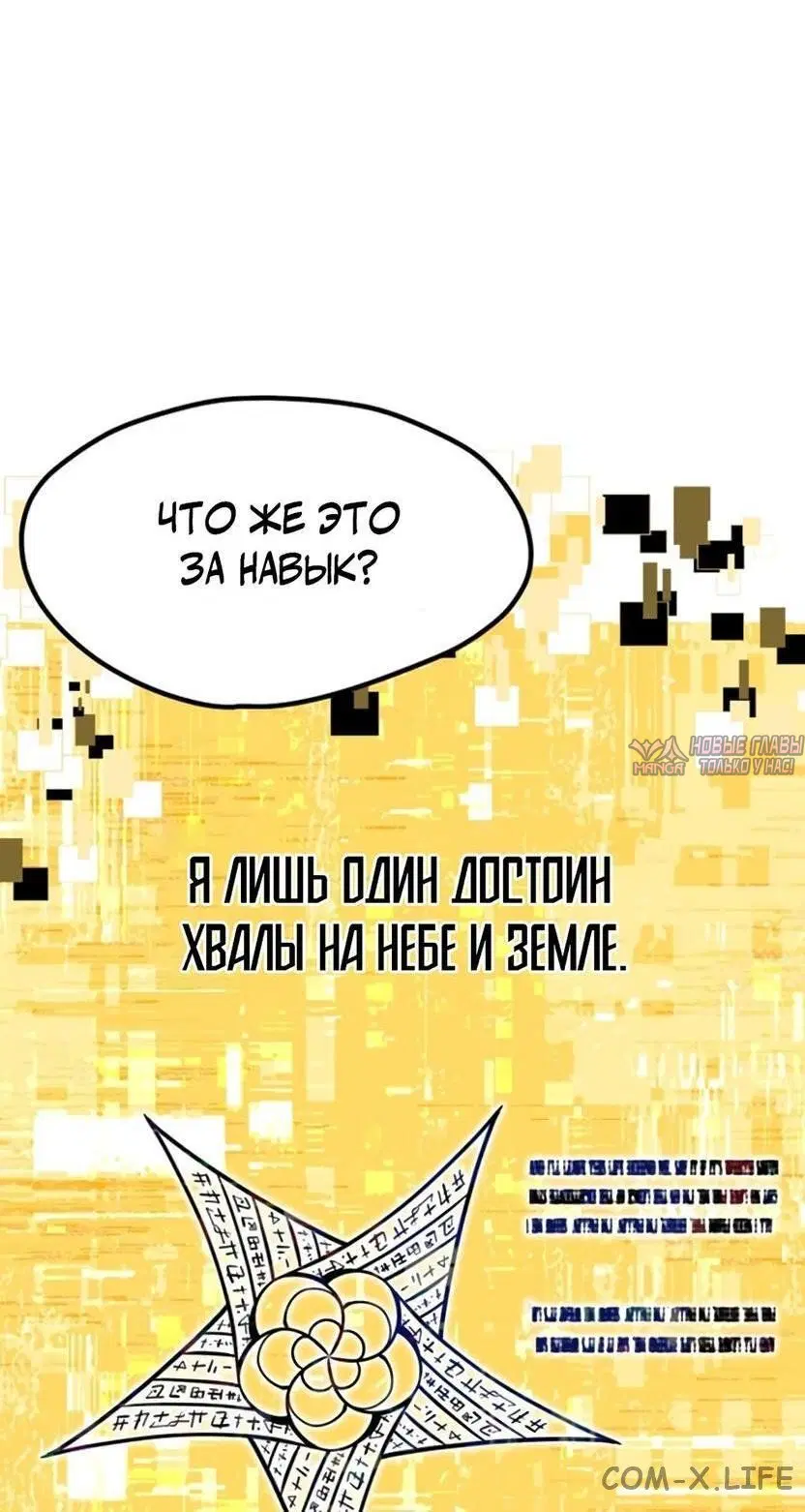 Page 23.000000000