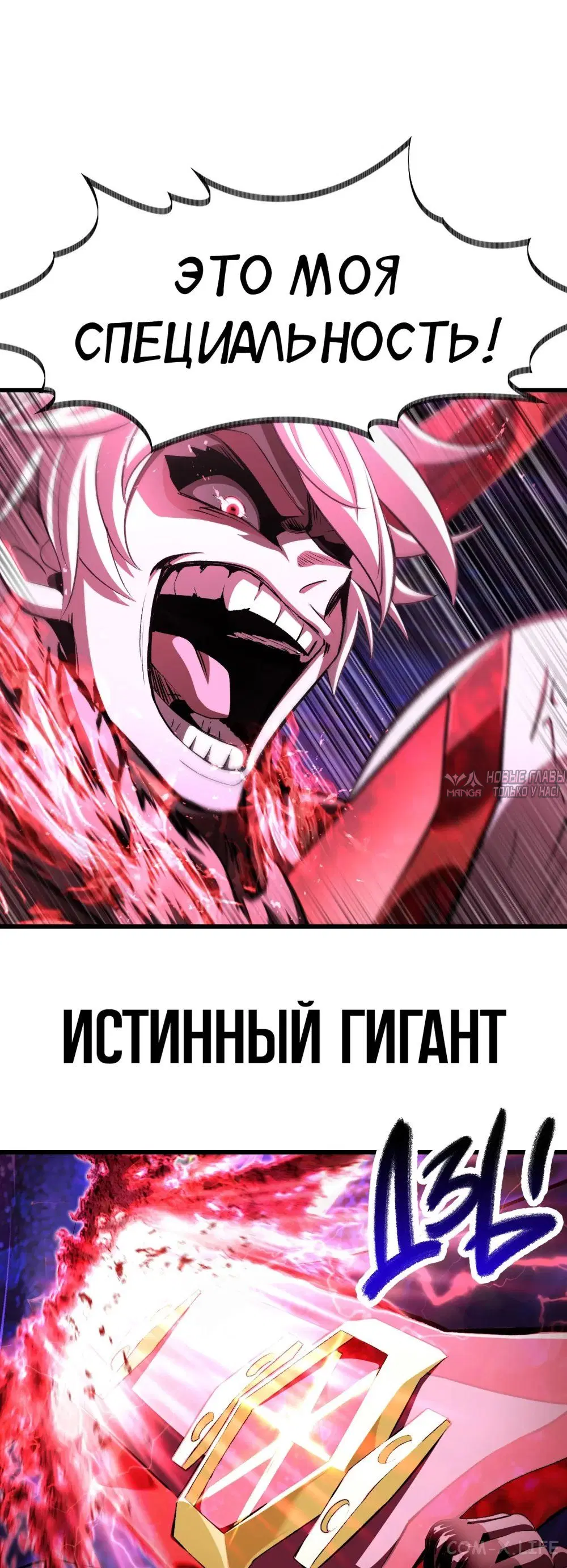 Page 23.000000000
