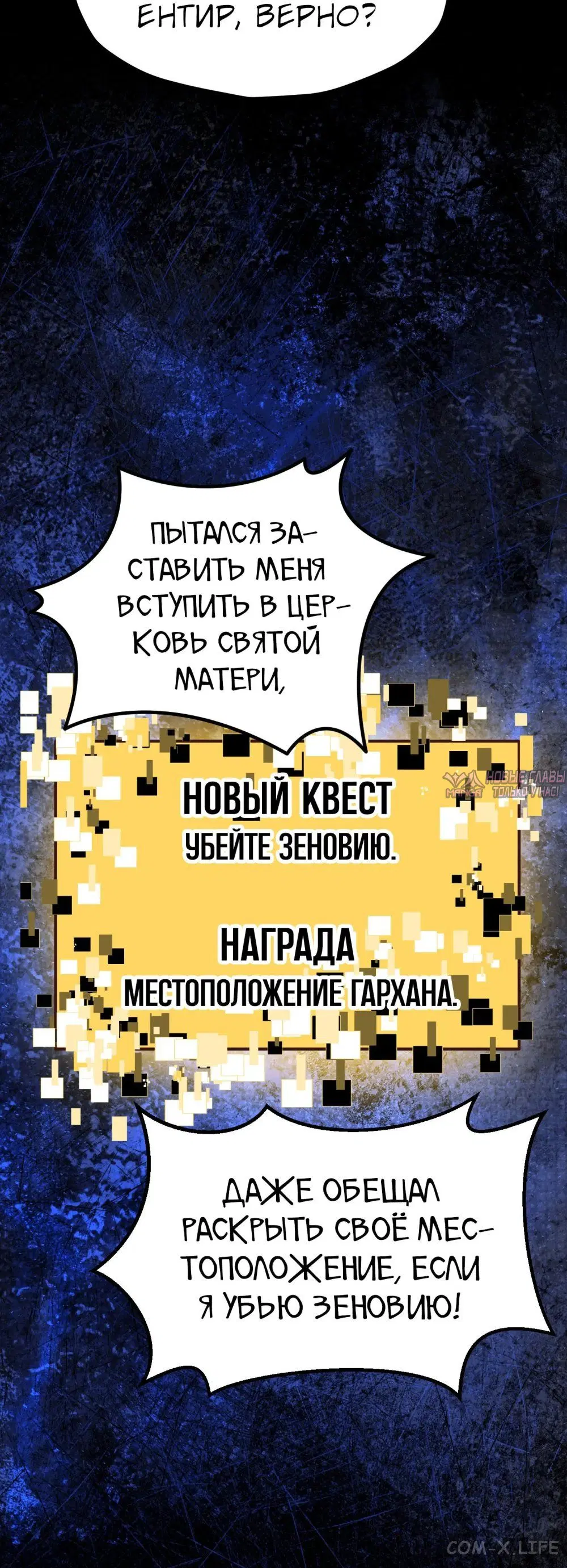Page 24.000000000