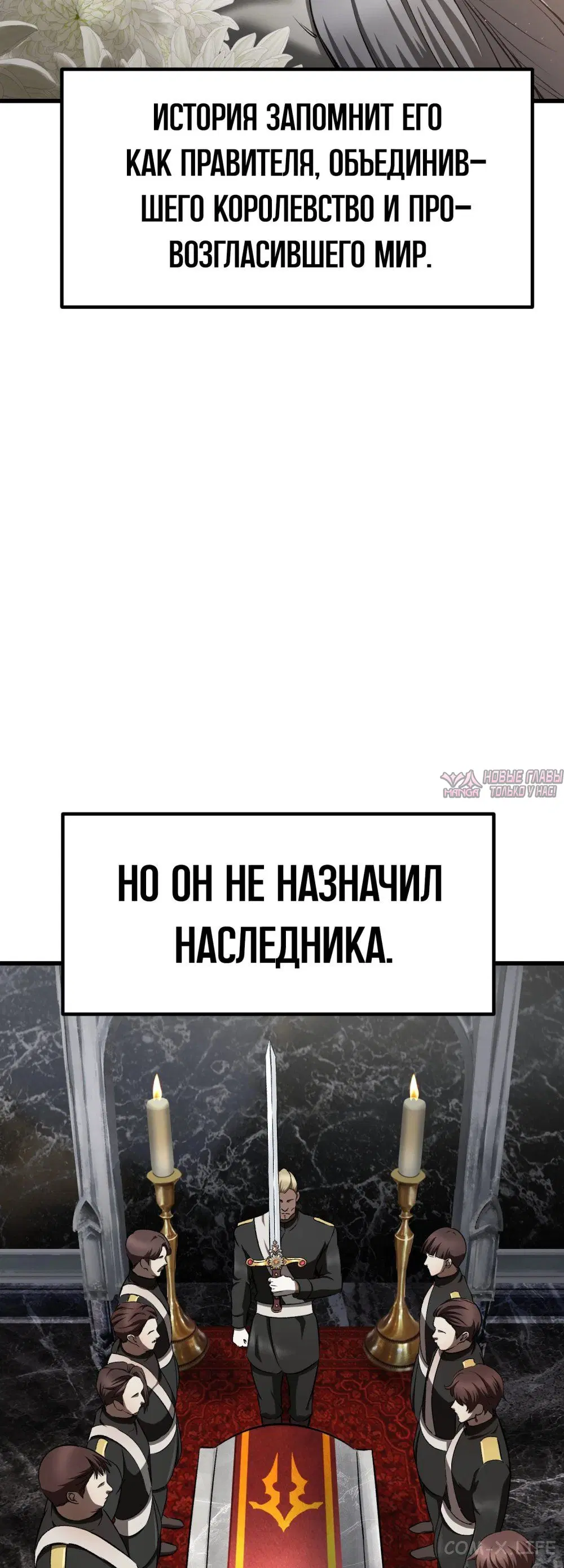 Page 24.000000000