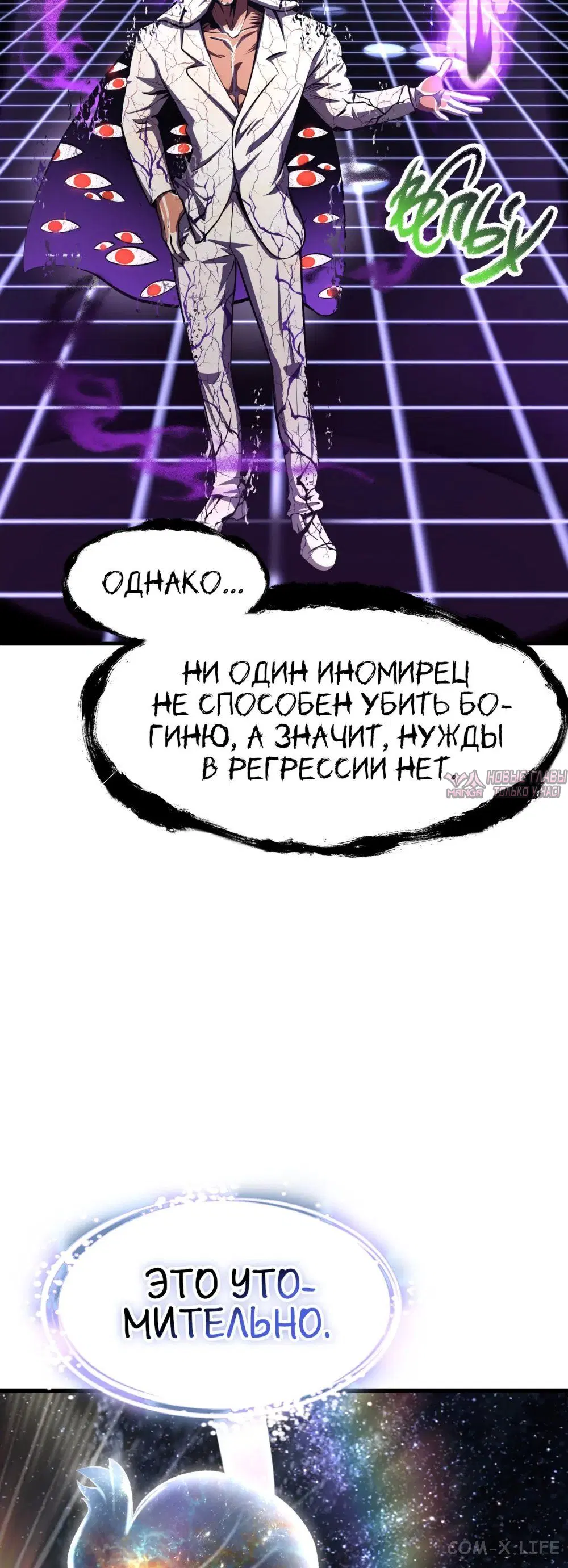 Page 24.000000000