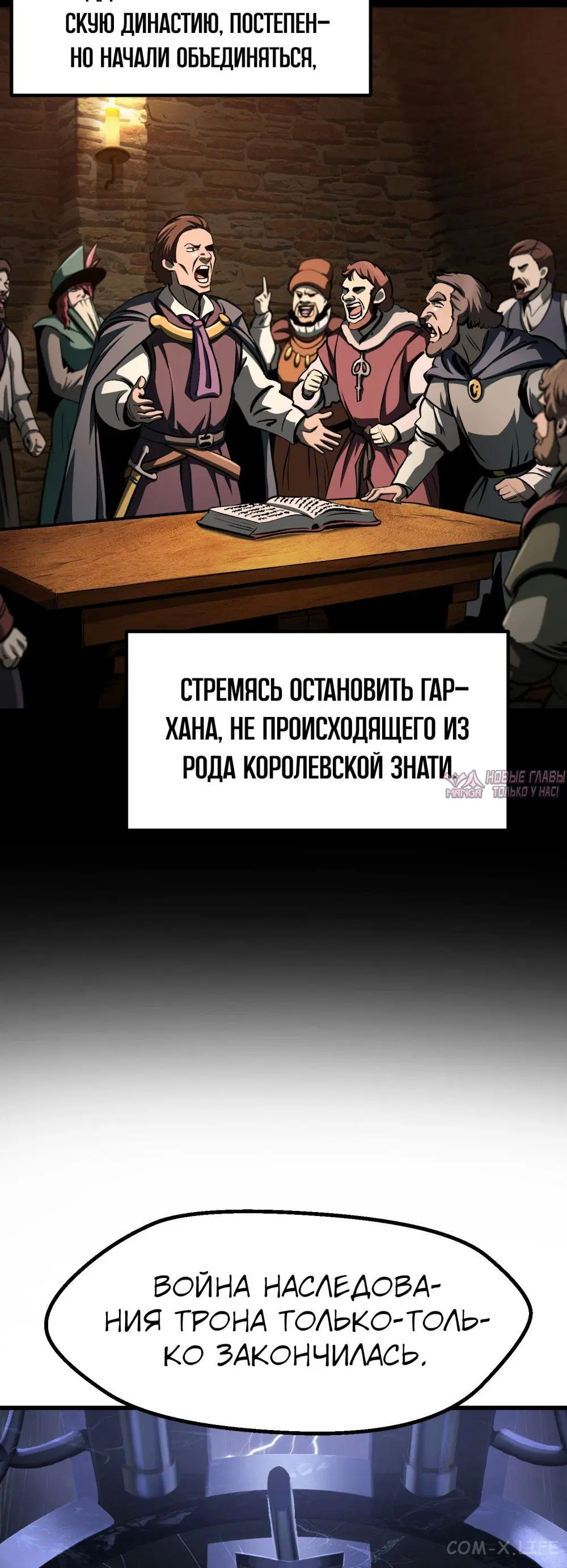 Page 24.000000000