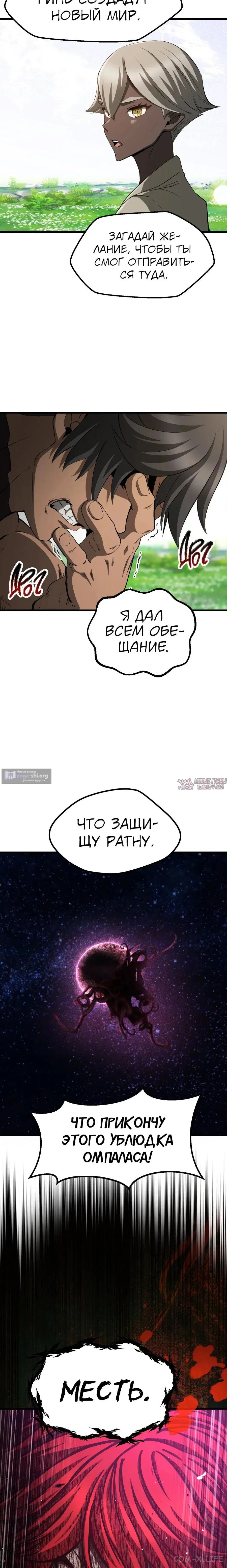 Page 24.000000000