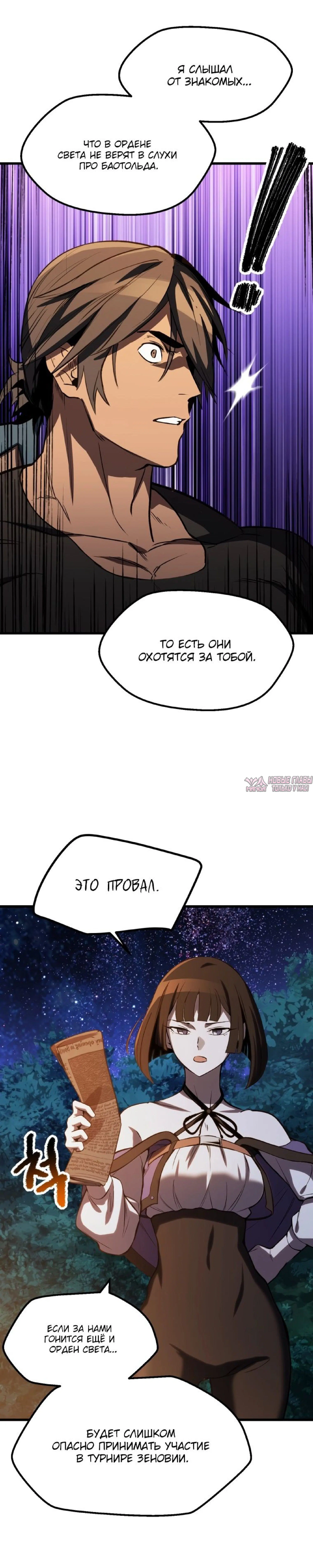 Page 25.000000000
