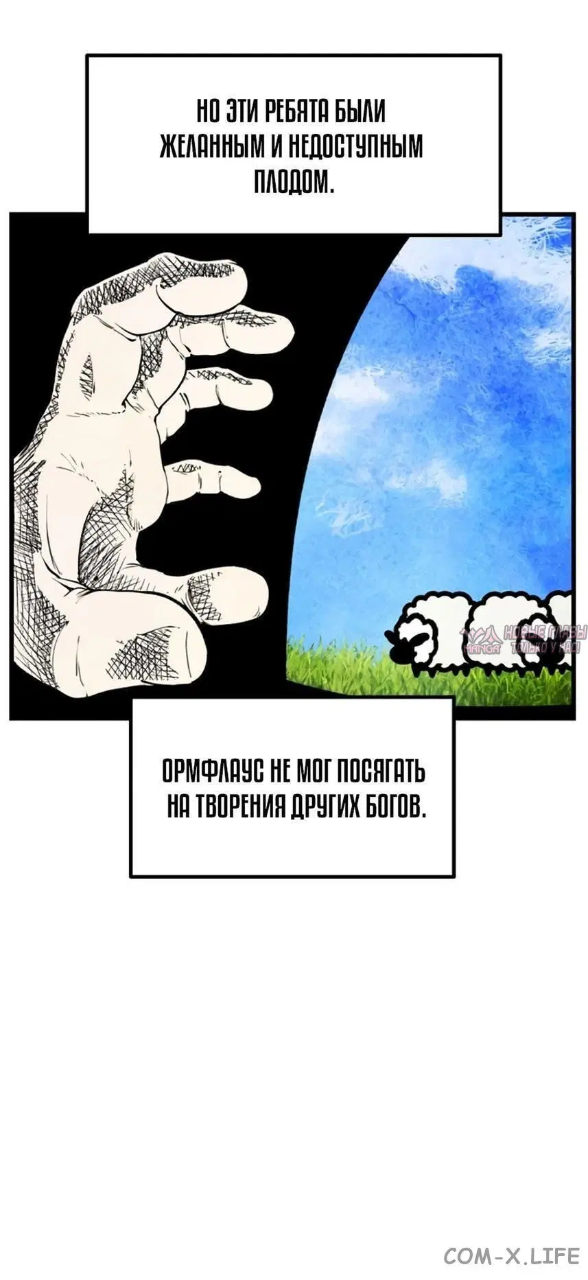 Page 25.000000000