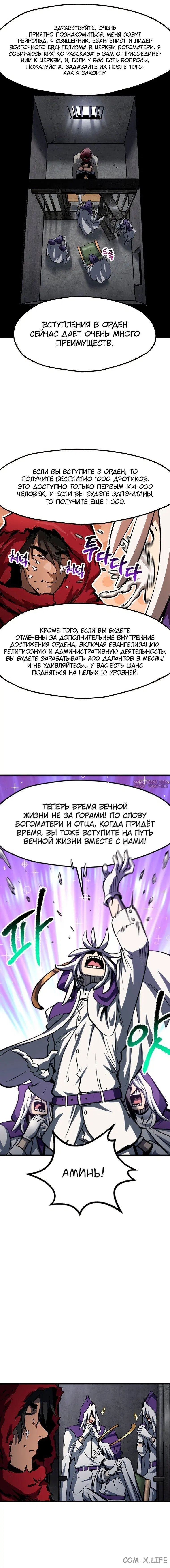 Page 25.000000000