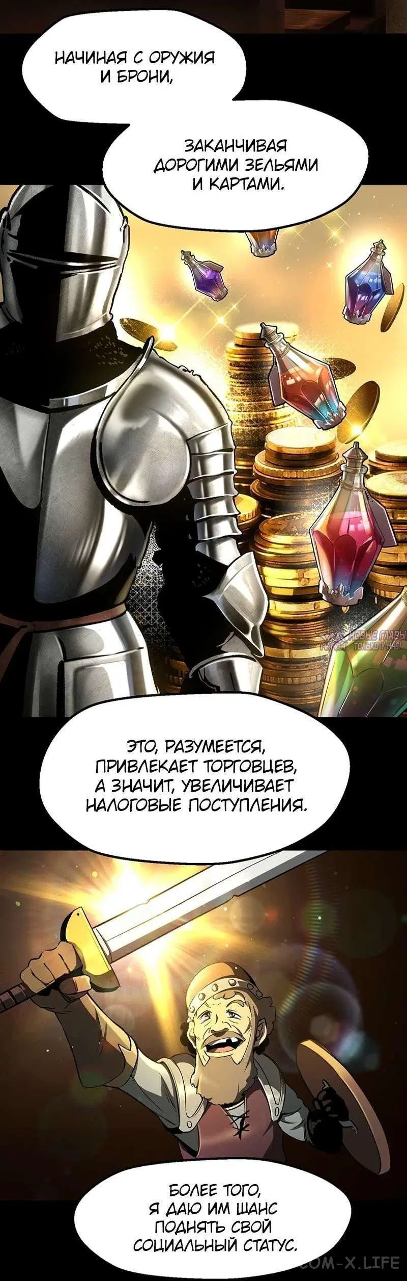 Page 25.000000000