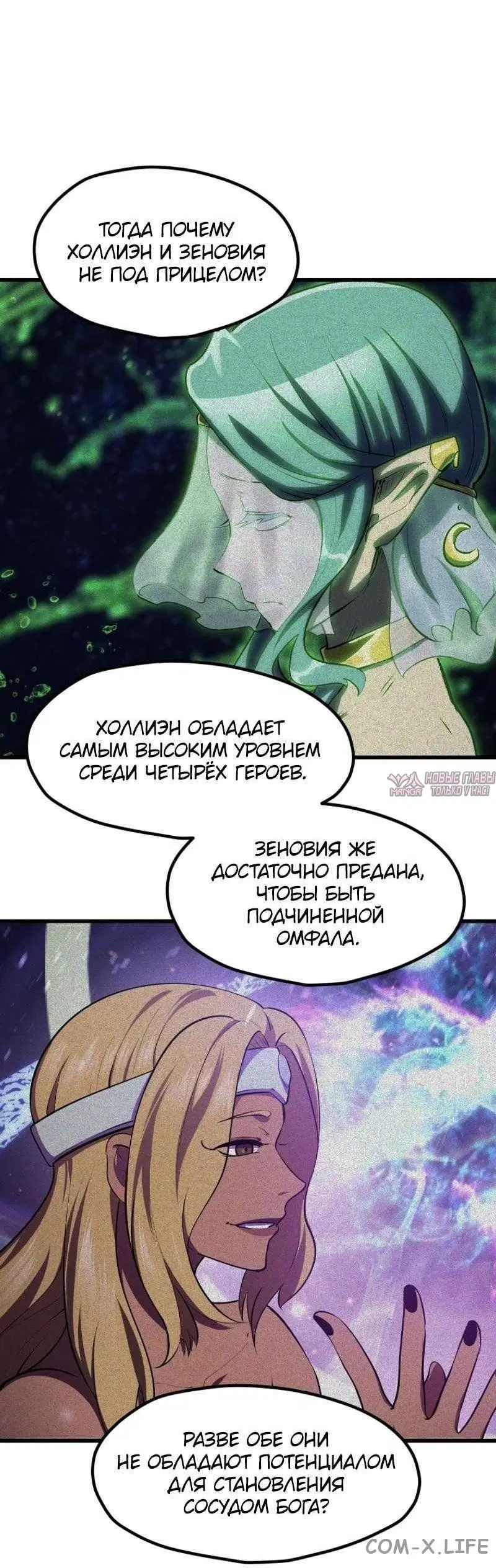 Page 26.000000000