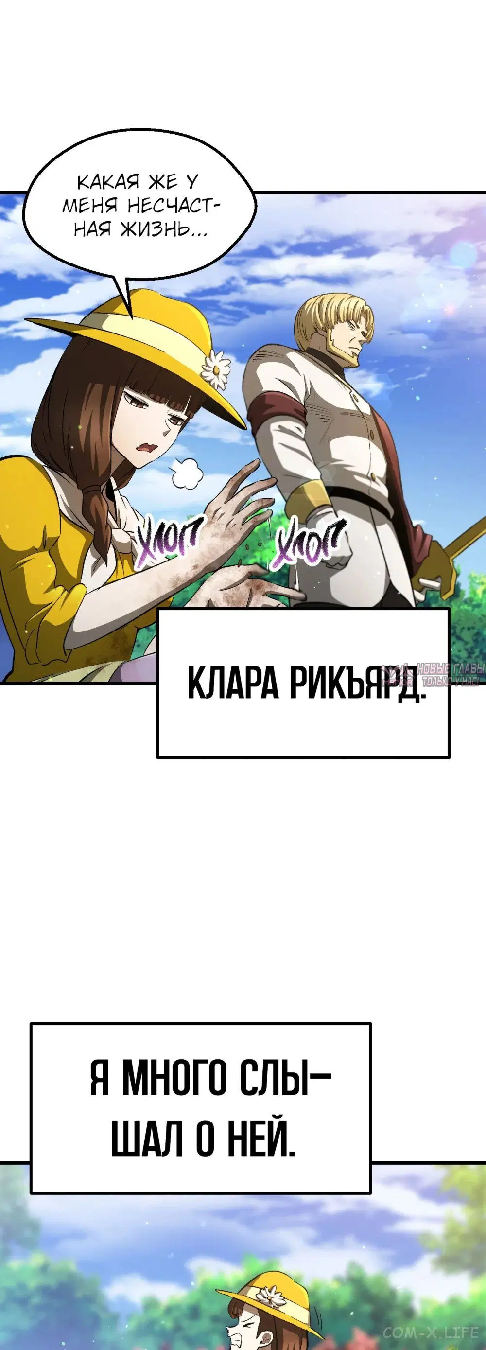 Page 26.000000000
