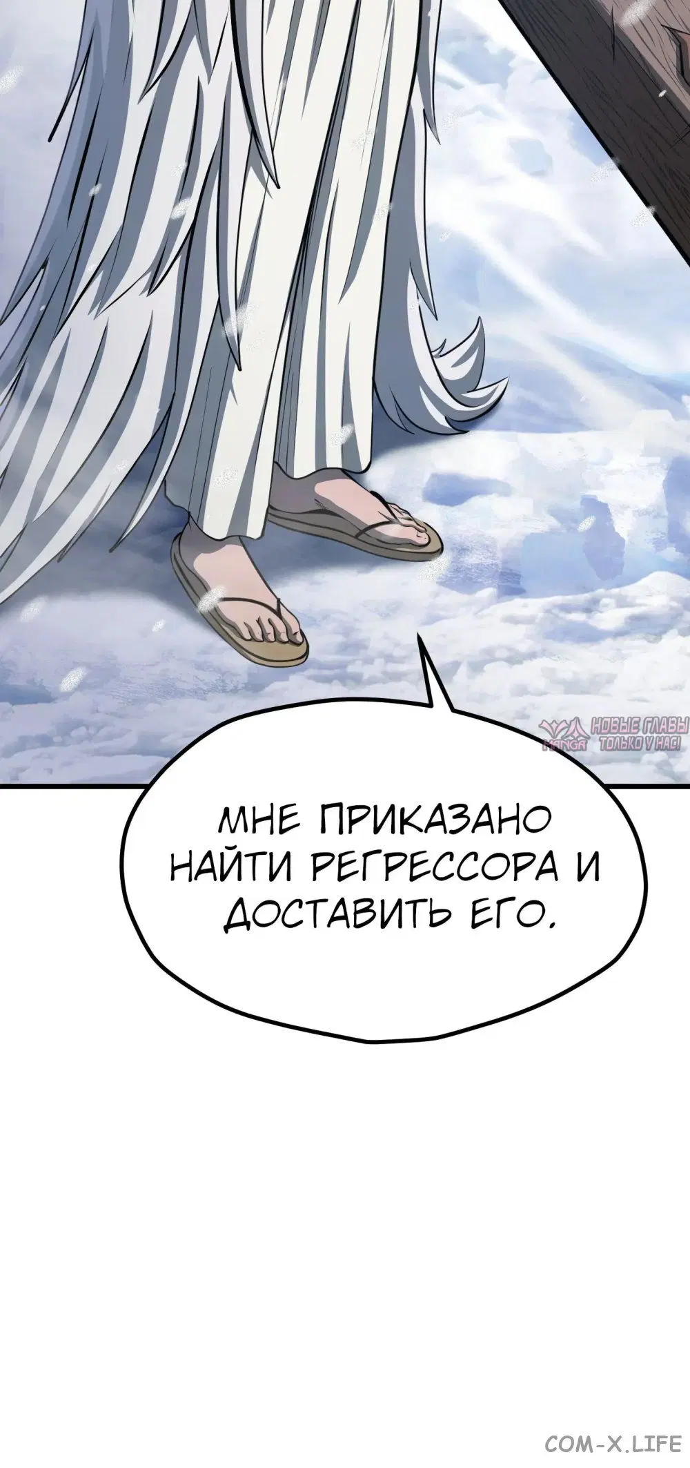Page 27.000000000