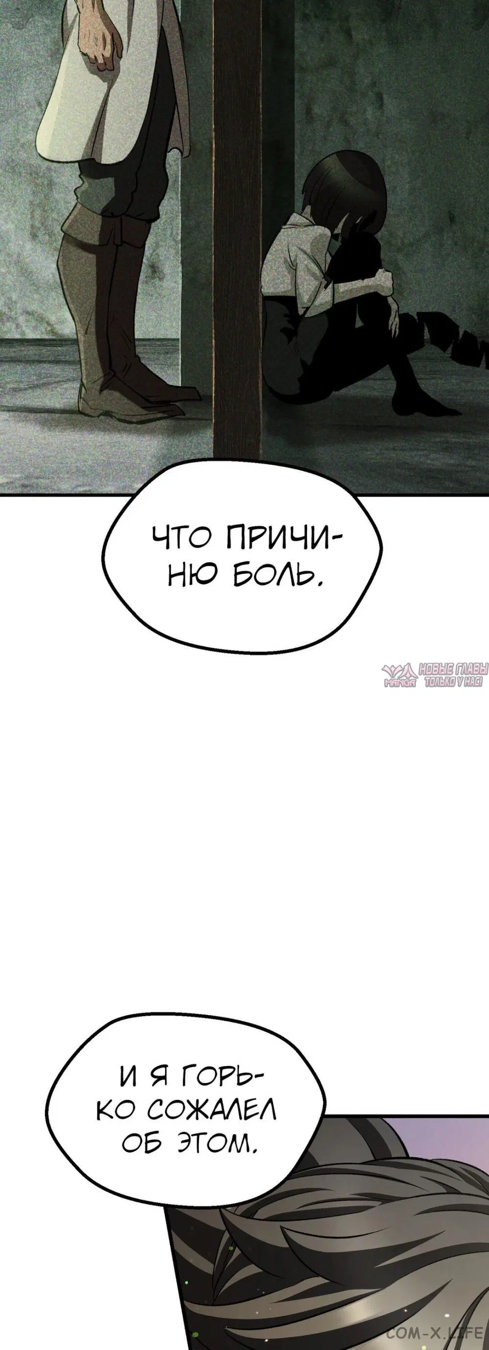 Page 27.000000000