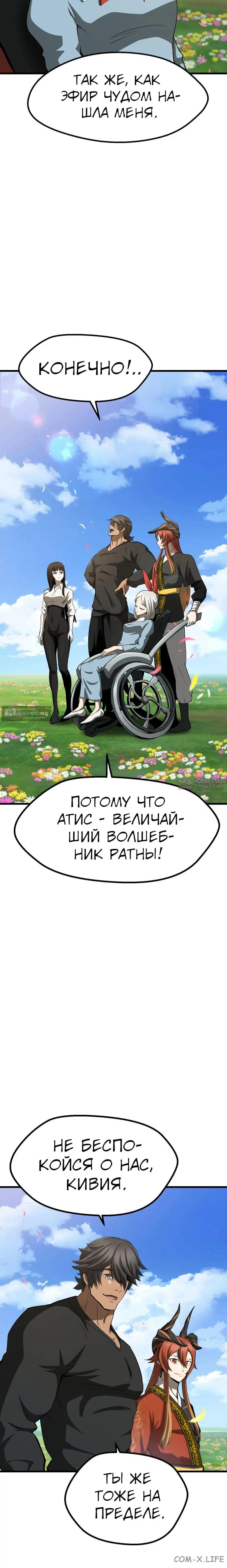 Page 27.000000000