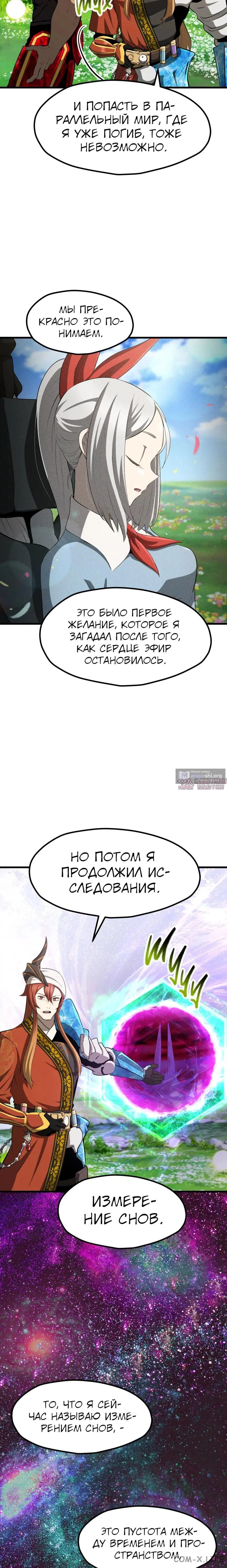 Page 27.000000000