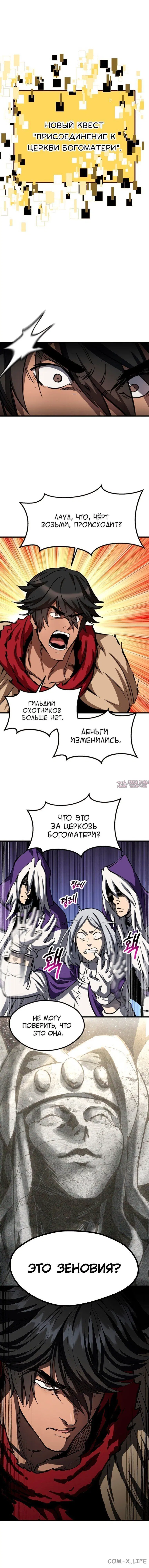 Page 28.000000000