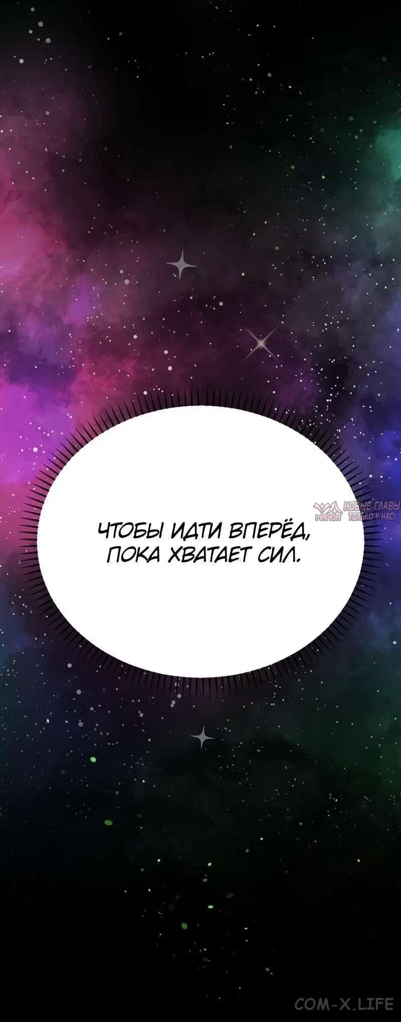 Page 28.000000000