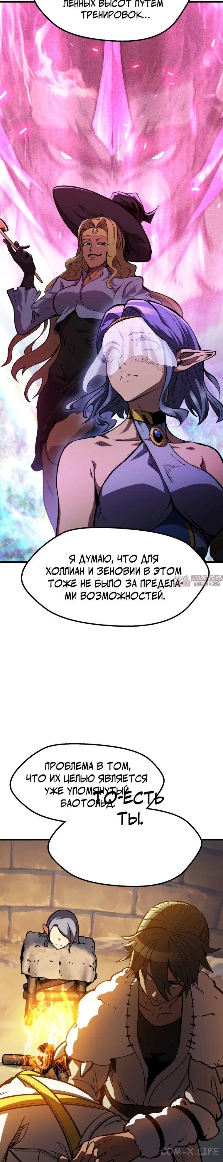 Page 29.000000000