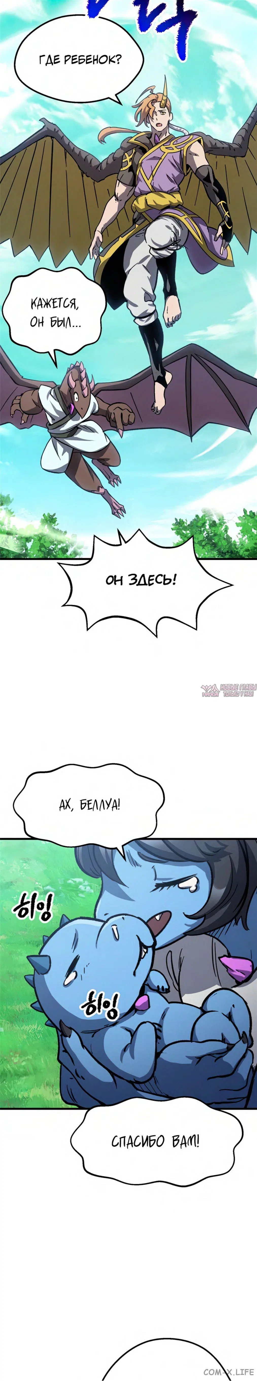 Page 29.000000000
