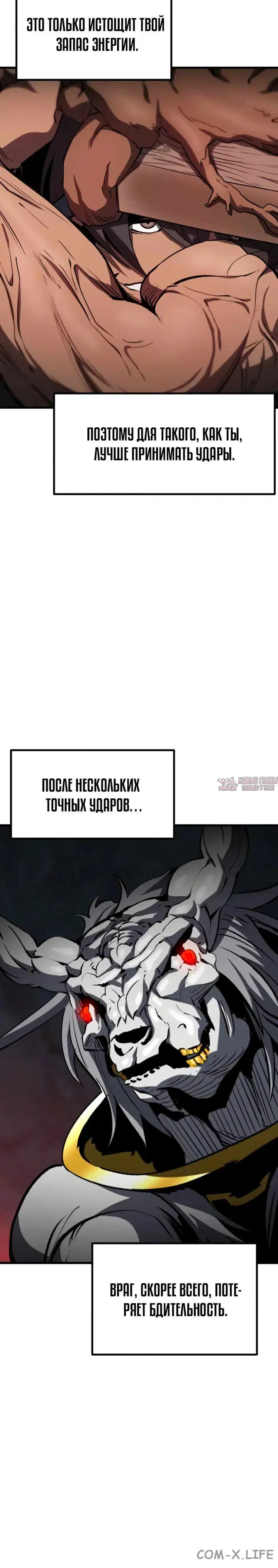 Page 29.000000000