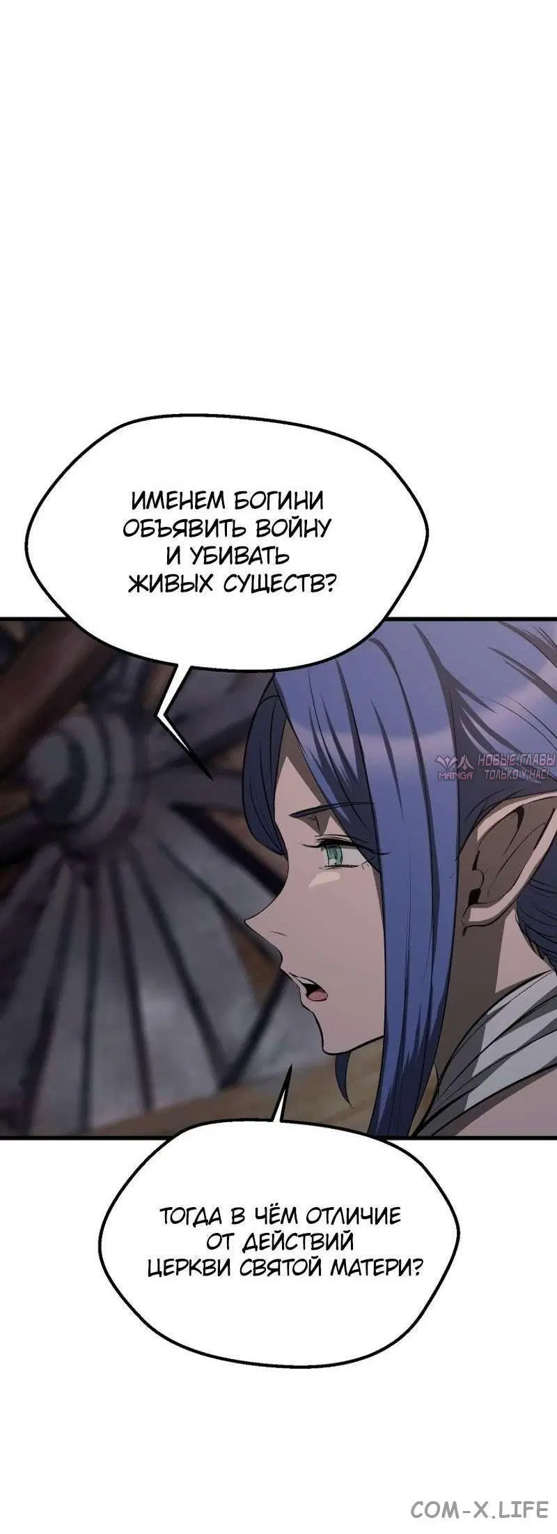 Page 29.000000000