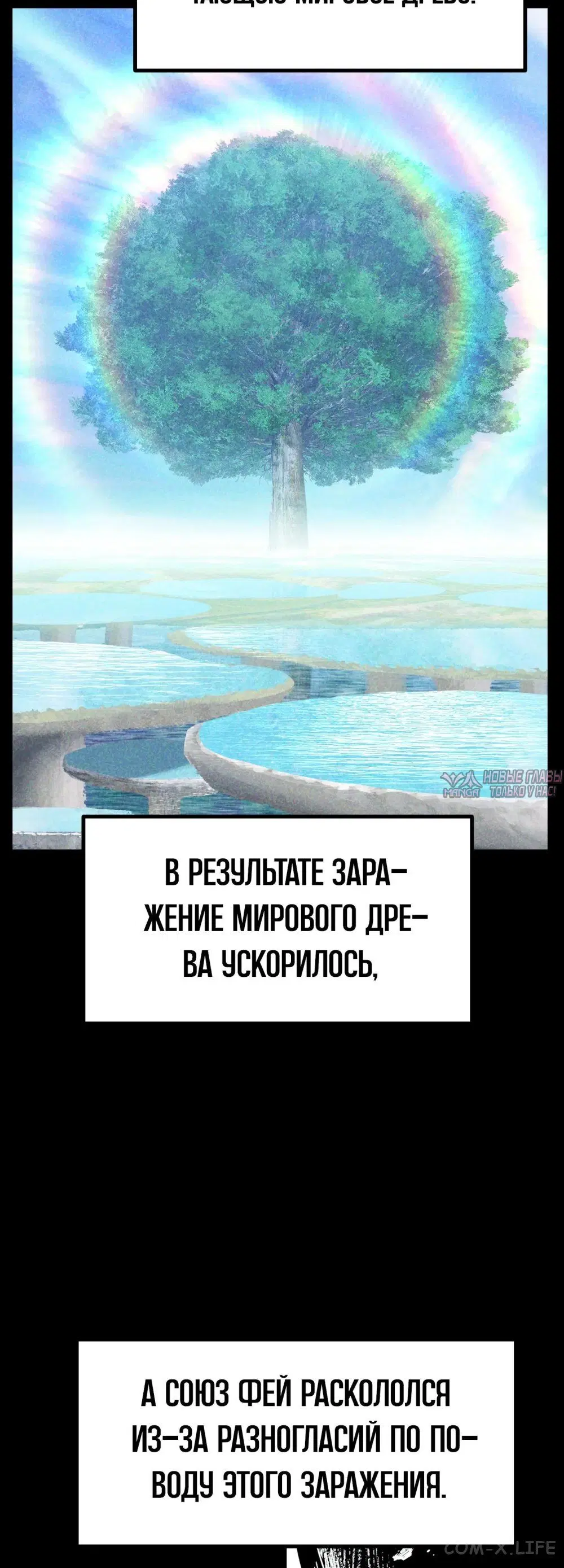 Page 29.000000000
