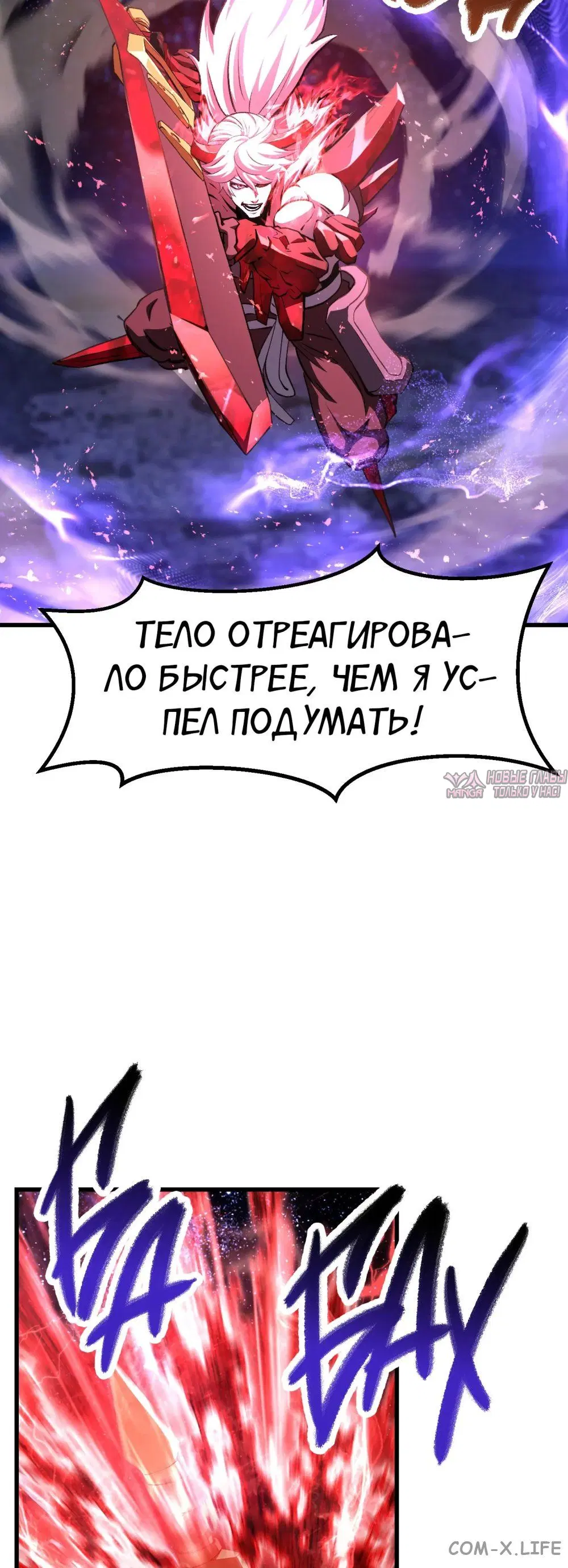 Page 29.000000000