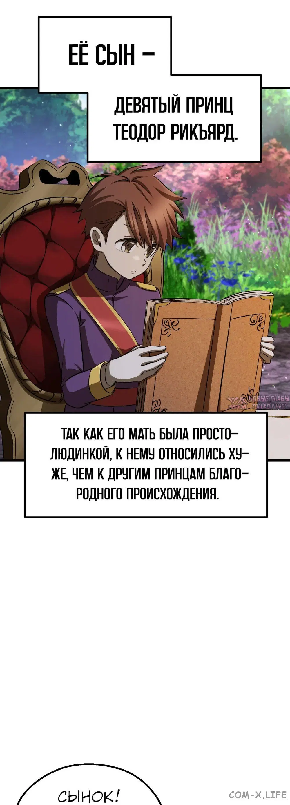 Page 29.000000000