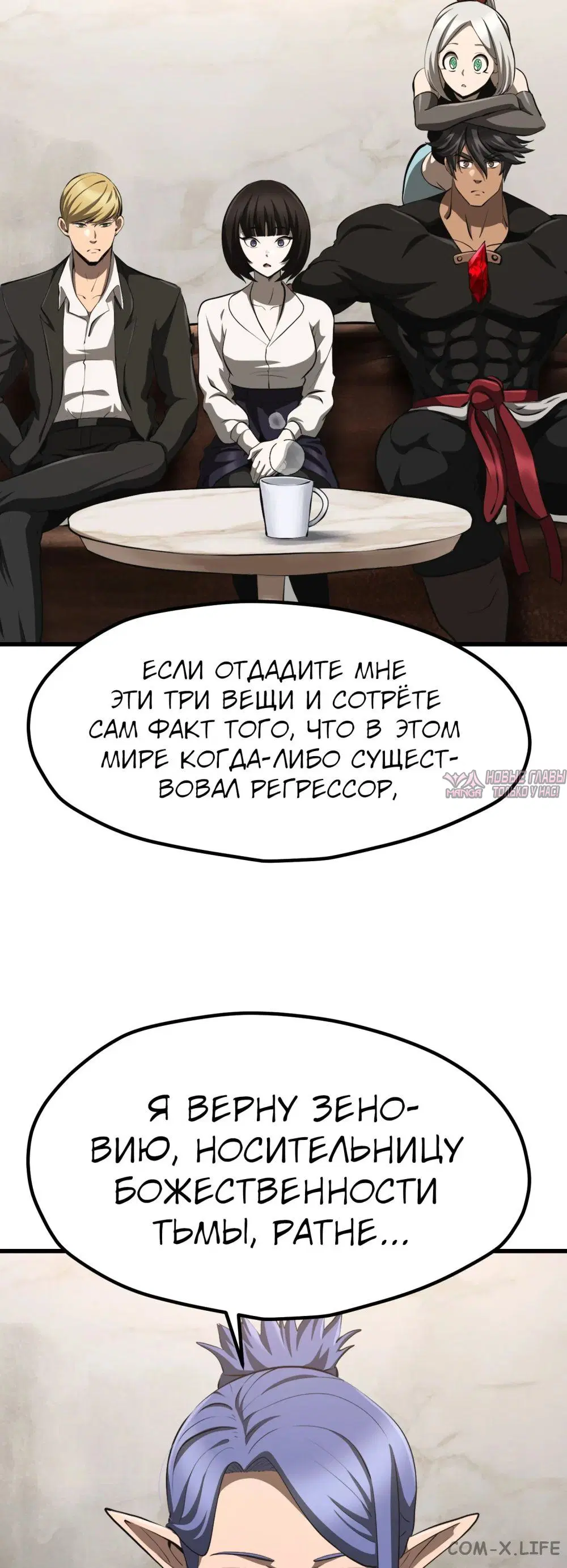 Page 29.000000000