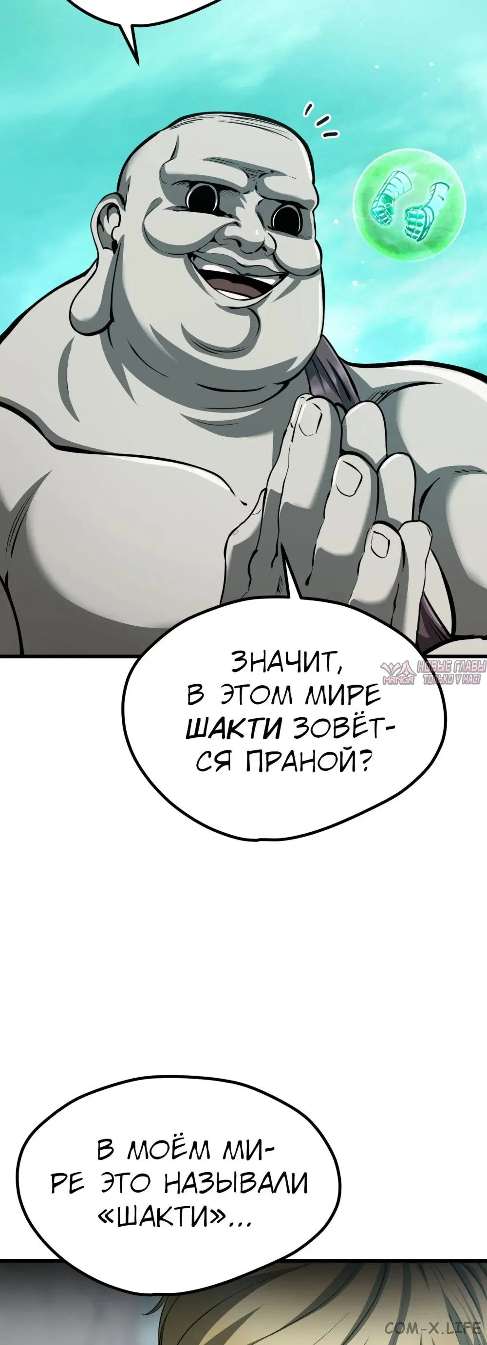 Page 29.000000000