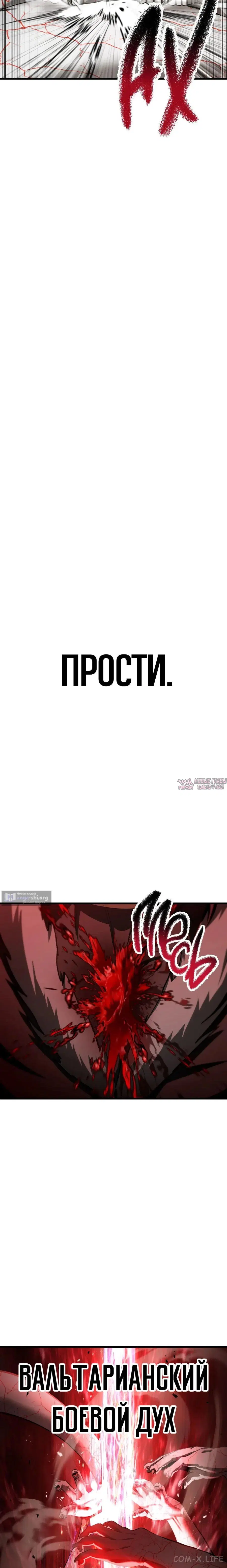 Page 29.000000000