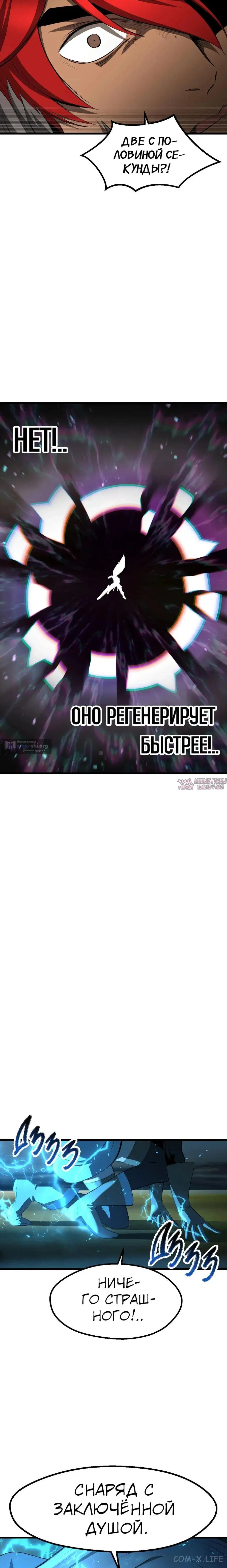 Page 29.000000000